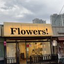마음을담다결혼정보 | 꽃으로 전하는 마음, 구미꽃집 마음을담다: 소중한 친구에게 꽃다발 선물한 후기