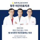 진천치과기공소 이미지