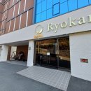 덴바스타 료칸 이미지