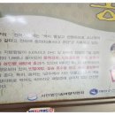 천동송어양식장횟집 이미지