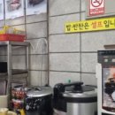 자매전주콩나물국밥 이미지