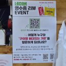 뼈대있는김치찜