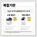 오에이솔루션 티스토리