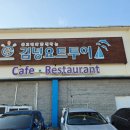 (주)김녕요트투어 | [2026년 8월 제주 5박 6일] 제주여행 김녕요트투어 내돈내산 체험후기(Feat. 여행의 마무리는 낭만)
