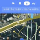 이수CDC어린이치과의원 네이버블로그