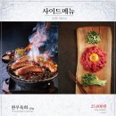 화화숯불구이 이미지