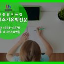 파인트리마운틴(PINE TREE MOUNTAIN)