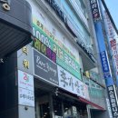 안양시 호계동 웰빙센터 이미지