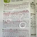 에듀코치개별지도교동학원 이미지