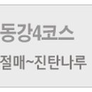 영월-77
