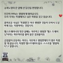 성동 슈퍼 네이버블로그