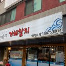 남부순환로185길 이미지