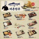 김복남맥주 - 수원시 영통구 도청로18번길 26 | 김복남맥주