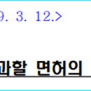 대상가축인공수정소 이미지