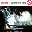 전자담배에바코 이미지