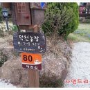 송광농장 이미지