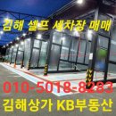 인지 세차장 이미지