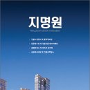 (주)제일환경개발 이미지