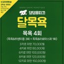 댕댕몽띠끄 네이버블로그