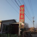 황실PC 이미지