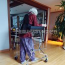 예사랑 복지용구 이미지