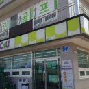 CU백령도점 이미지