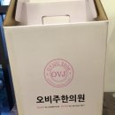 맑은맘한의원 네이버블로그