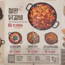 강촌막국수 이미지