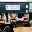 영천여자중학교 이미지