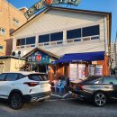 건영1호점 이미지