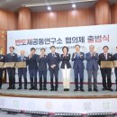 서울대학교 반도체연구소