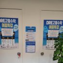 이수학교습소 - 강릉시 성덕포남로 40 | 이수학교습소