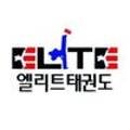 엘리트 태권도 점프 윙스 줄넘기 클럽 이미지