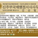 03-E행정 이미지