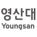 영산대학교 이미지