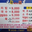 인생칼국수 이미지