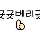 상봉역3번출구 이미지