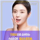 미소하나치과교정과치과의원 이미지
