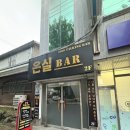씨유오창롯데캐슬점 | [청주타로] 신비로운 타로&amp;사주의 세계✨ 오창 타로카페 방문기