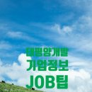 (주)태평양