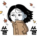 금대골 이미지