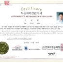 국동광택