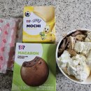 [내돈내산] 쿠키런 노티드 마카롱 신상 맛 &#39;베스킨라빈스&#39;