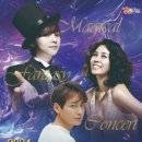 2024 매직컬 판타지 콘서트 이미지