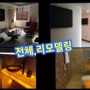 디앤씨빌딩 네이버블로그