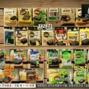 국민마트 이미지