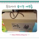 푸르니아 이미지