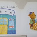 곰돌이네과일가게