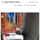 마라탕 넓적당면이 접착제 통에... "건자재 아니다" 이미지