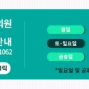 청학제일의원 네이버블로그